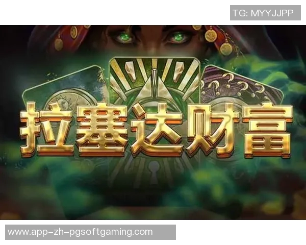 pg电子模拟器麻将胡了2-玩转电子模拟器麻将 当遇见PG电子麻将模拟器与胡了时刻的魔幻互动-pg电子模拟器麻将胡了2